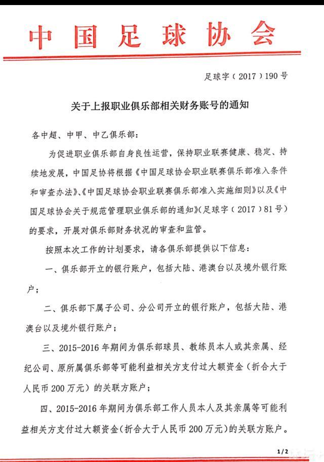 【双方首发及换人信息】罗马首发：1-帕特里西奥、37-斯皮纳佐拉（46’ 20-桑谢斯（63’ 52-博维））、23-曼奇尼（81’ 19-切利克）、5-恩迪卡、14-迭戈-略伦特（63’ 17-阿兹蒙）、43-拉斯穆斯-克里斯滕森、4-克里斯坦特、16-帕雷德斯、7-佩莱格里尼（81’ 61-皮西利）、92-沙拉维、11-贝洛蒂罗马替补：99-斯维拉尔、63-波尔、60-帕加诺、67-若奥-科斯塔、2-卡尔斯多普、64-凯鲁比尼博洛尼亚首发：34-拉瓦利亚、15-V-克里斯滕森（74’ 22-利科扬尼斯）、33-卡拉菲奥里、31-别克马（58’ 26-卢库米）、3-波施、6-莫罗（74’ 20-埃比舍尔）、8-弗罗伊勒、19-刘易斯-弗格森（86’ 80-法比安）、56-萨勒马克尔斯（86’ 82-厄本斯基）、11-丹-恩多耶、9-齐尔克泽博洛尼亚替补：28-斯科鲁普斯基、23-巴诺里尼、16-科拉萨、14-博尼法齐、29-德-西尔维斯特里、17-阿祖齐、77-范-霍伊东克